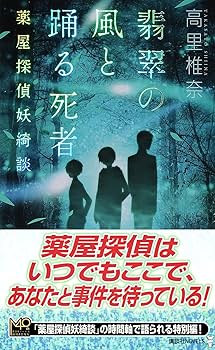 【中古】 瑠璃色の貝 歌集/砂子屋書房/伊部尚子 短歌」カテゴリーの書籍一覧｜砂子屋書房